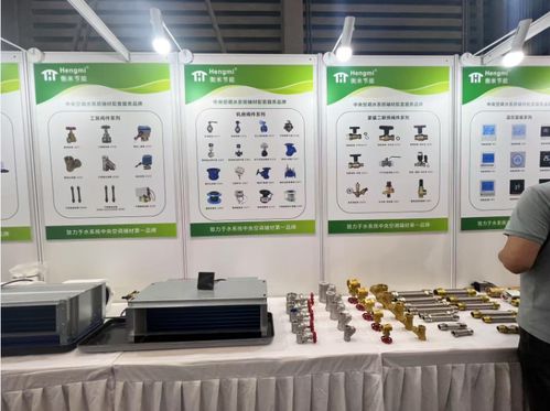 廣東衡米節(jié)能科技亮相2025中國(guó)制冷展，技術(shù)服務(wù)引領(lǐng)行業(yè)新風(fēng)向